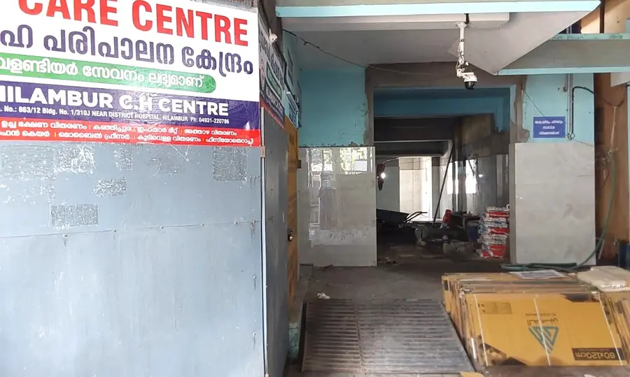 ഒരുകോടി ചെലവിൽ നടക്കുന്ന നിലമ്പൂർ ഗവ. ജില്ലാ ആശുപത്രി
മോർച്ചറി നവീകരണം