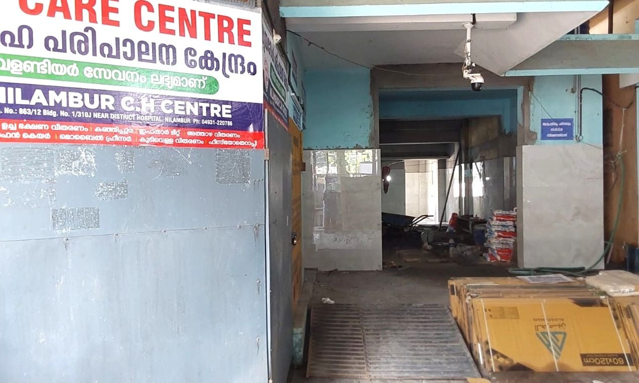 ഒരുകോടി ചെലവിൽ നടക്കുന്ന നിലമ്പൂർ ഗവ. ജില്ലാ ആശുപത്രി  മോർച്ചറി നവീകരണം