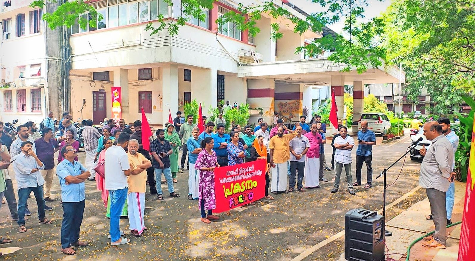 prakshobhathinu aikyadaardyam