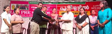 ഈ