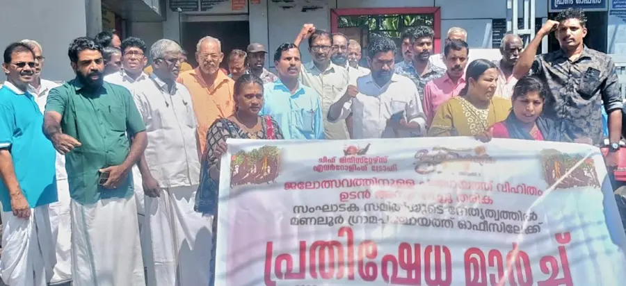 മണലൂർപഞ്ചായത്ത് ഓഫീസിലേക്ക് ജലോത്സവം സംഘാടക സമിതിനടത്തിയ പ്രതിഷേധ മാർച്ച്