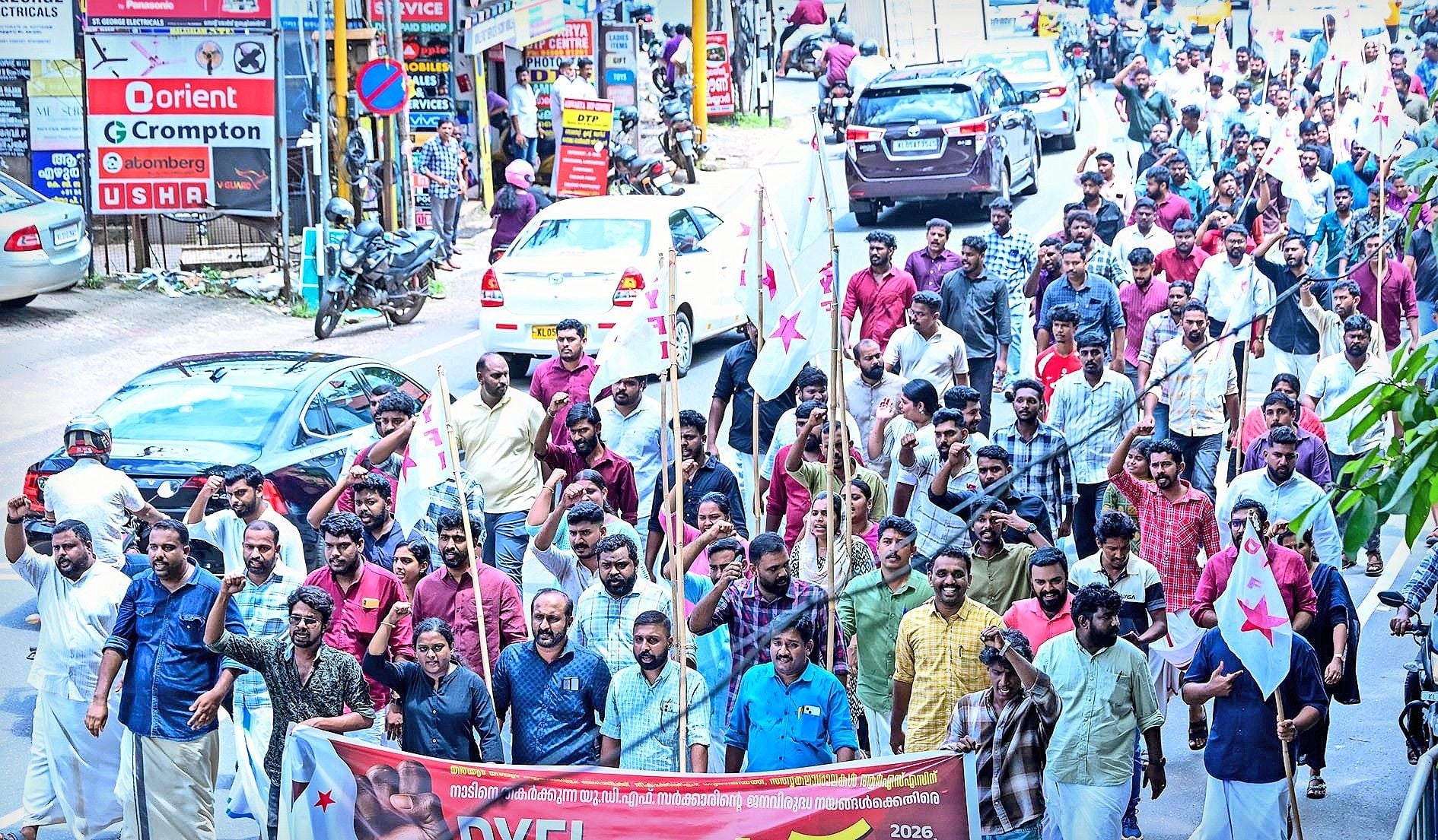 yuvajanarosham aanapotti