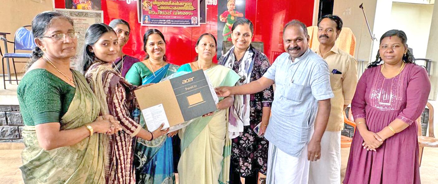 പൂമംഗലം പഞ്ചായത്തിൽ വിദ്യാർഥികൾക്ക് ലാപ്ടോപ് വിതരണം ജില്ലാ പഞ്ചായത്ത് വൈസ് പ്രസിഡന്റ് ലത ചന്ദ്രൻ നിർവഹിക്കുന്നു