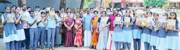 pusthakam vitharanam
