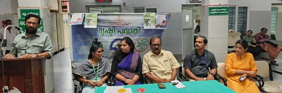 സൗജന്യ ഡ്രൈ ഐ പരിശോധന ക്യാമ്പ് ജില്ലാ പഞ്ചായത്ത്​ പ്രസിഡന്റ്​ വി എസ്​ പ്രിൻസ്​ ഉദ്​ഘാടനം ചെയ്യുന്നു 