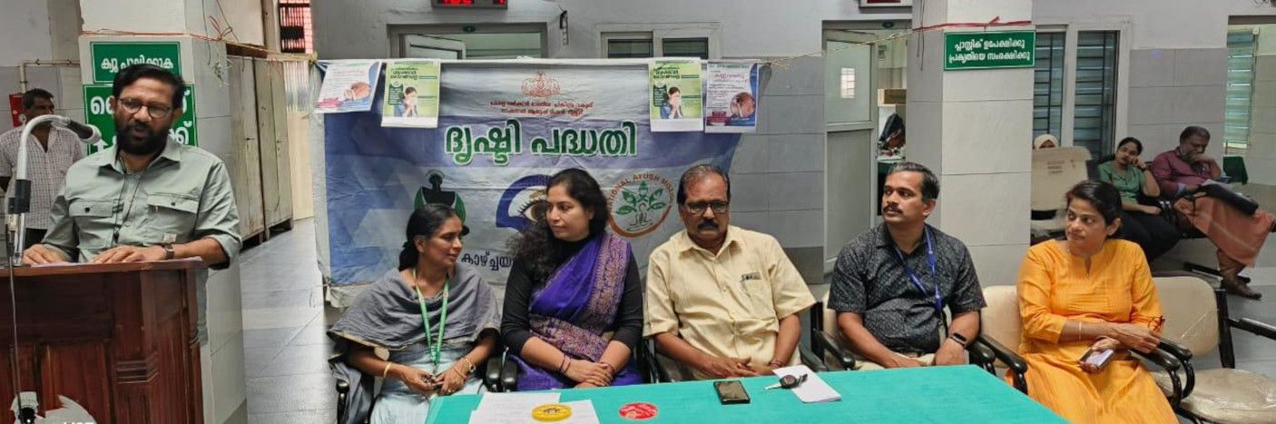 സൗജന്യ ഡ്രൈ ഐ പരിശോധന ക്യാമ്പ് ജില്ലാ പഞ്ചായത്ത്​ പ്രസിഡന്റ്​ വി എസ്​ പ്രിൻസ്​ ഉദ്​ഘാടനം ചെയ്യുന്നു 