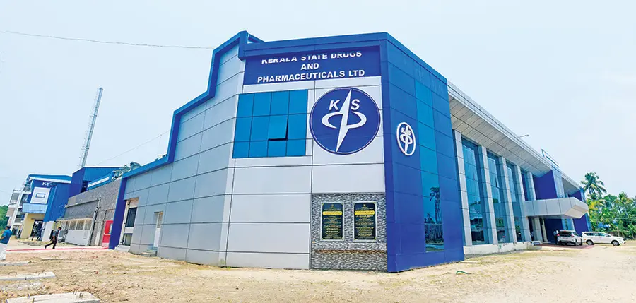 കലവൂരിലെ കെഎസ്ഡിപി ആസ്ഥാനം