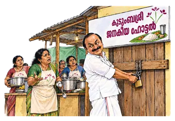 kudumbasreeyude janakeeya hotelukal