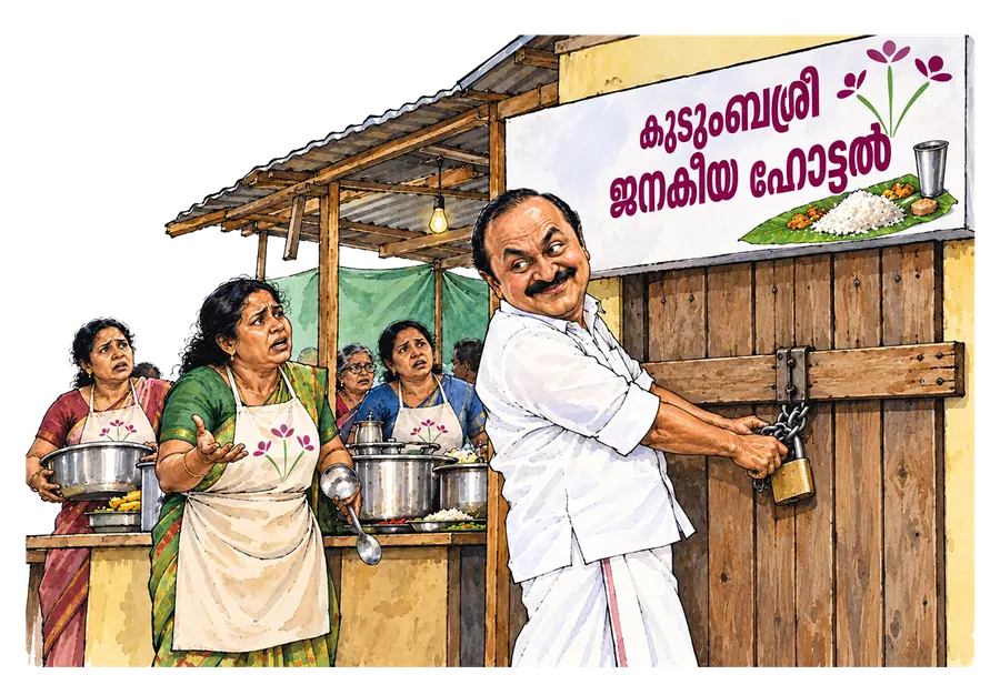 kudumbasreeyude janakeeya hotelukal