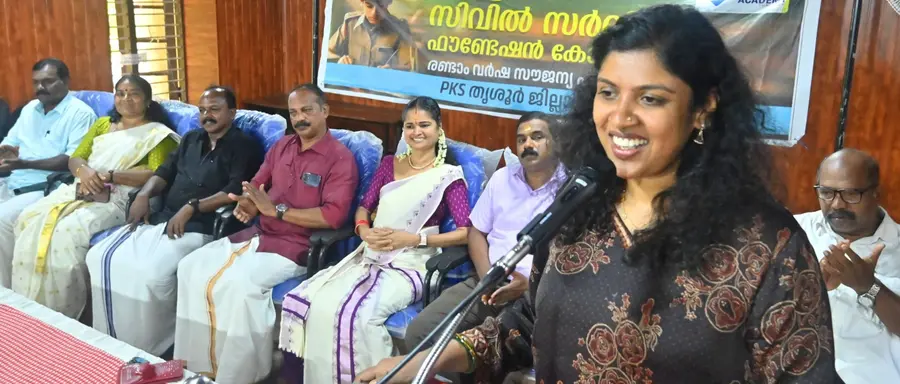 പികെഎസ് അനുമോദനച്ചടങ്ങ് ഡിവൈഎഫ്ഐ സംസ്ഥാന പ്രസിഡന്റ് ചിന്ത ജെറോം ഉദ്ഘാടനം ചെയ്യുന്നു