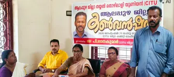 ജില്ലാ തയ്യൽ തൊഴിലാളി യൂണിയൻ കൺവൻഷൻ സിഐടിയു ജില്ലാ ജനറൽ സെക്രട്ടറി പി ഗാനകുമാർ ഉദ്ഘാടനംചെയ്യുന്നു