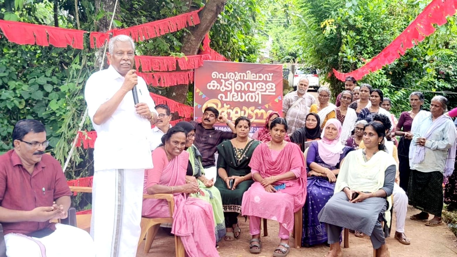 പെരുമ്പിലാവ് നഗർ കുടിവെള്ള പദ്ധതി എ സി മൊയ്തീൻ എംഎൽഎ ഉദ്ഘാടനം ചെയ്യുന്നു