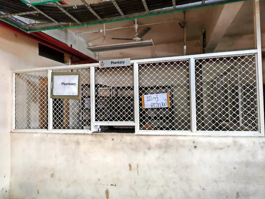 gava. danthal koleju aashupathri