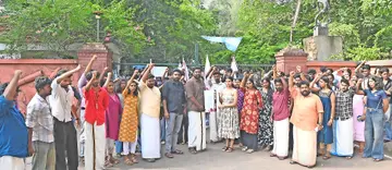 sfi seniyar amgathwam