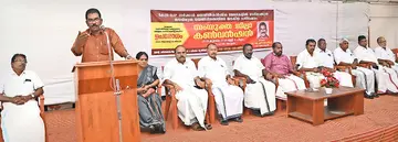 samyuktha jilla kanvention