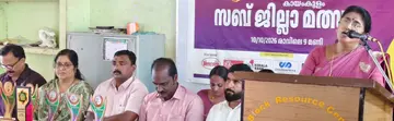 aksharamuttom