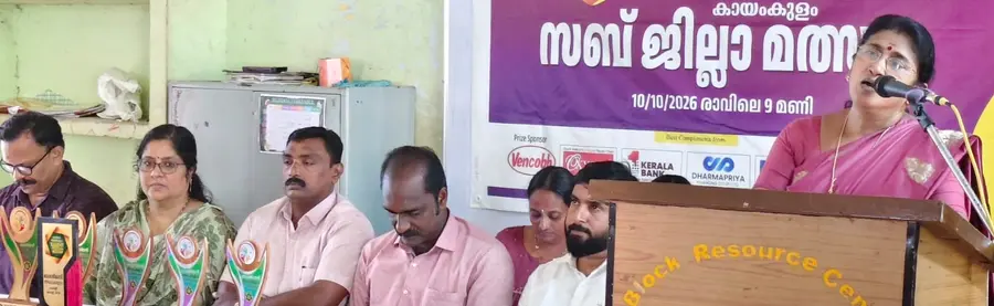 aksharamuttom