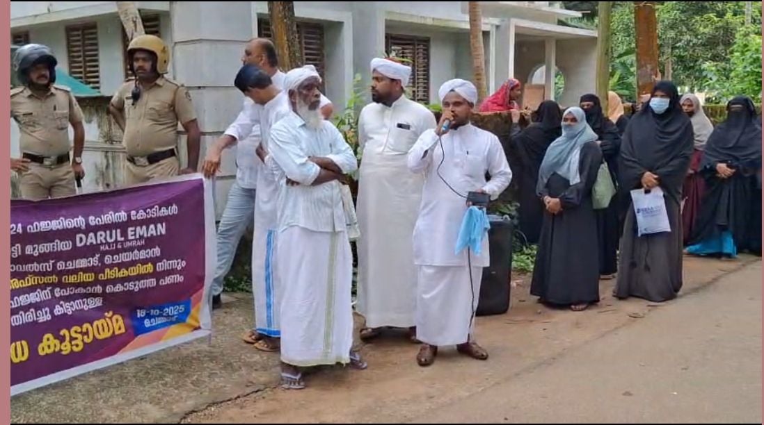 പണം നഷ്ടമായവർ വി പി അഫ്സലിന്റെ ഉടമസ്ഥതയിലുള്ള ചെമ്മാട് ദാറുൽ ഈമാൻ ട്രാവൽസിന് മുന്നിൽ  പ്രതിഷേധിക്കുന്നു