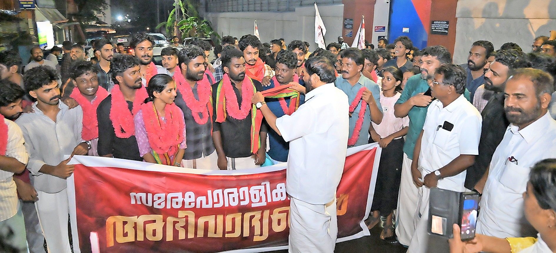 sfi