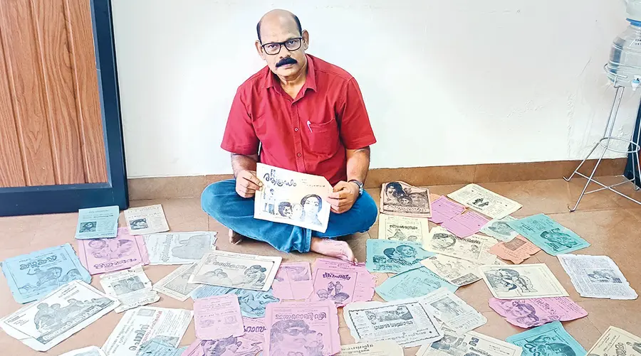 സിനിമാ നോട്ടീസുകളുടെ ശേഖരവുമായി ബാലകൃഷ്ണൻ  