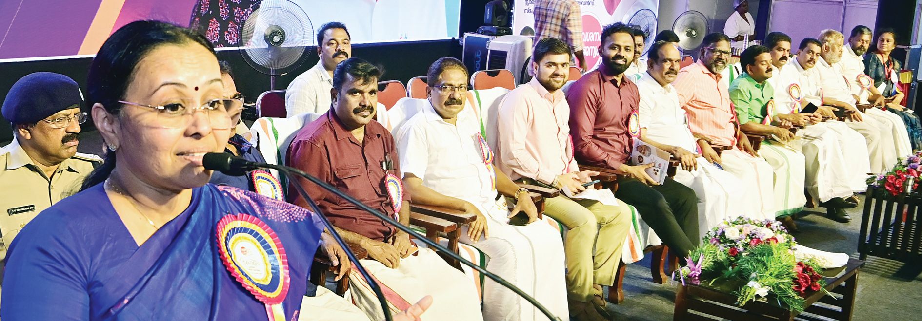 ante keralam'