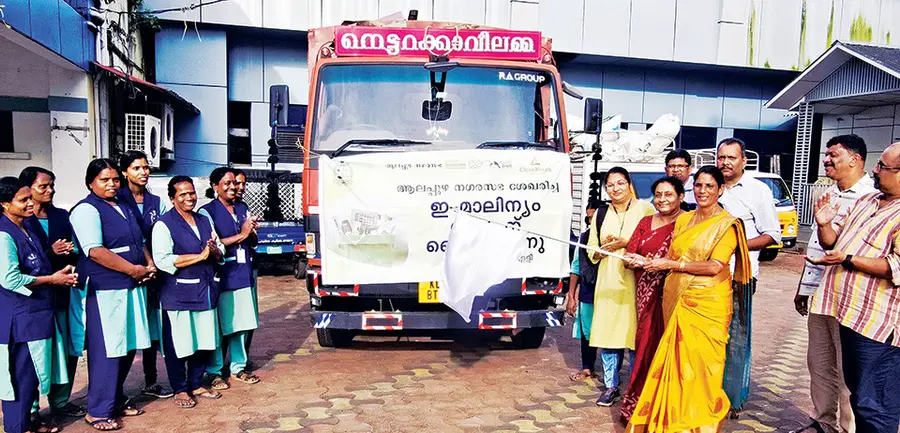 ഇലക്ട്രോണിക് -മാലിന്യം