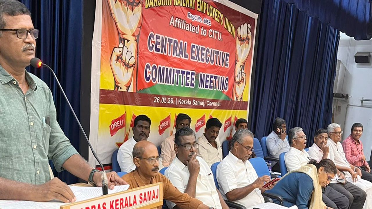 ചെന്നൈയിൽ ചേർന്ന ഡിആർഇയു കേന്ദ്രകമ്മിറ്റി യോഗം തമിഴ്നാട് സിഐടിയു ജനറൽ സെക്രട്ടറി കണ്ണൻ  ഉദ്ഘാടനം ചെയ്യുന്നു