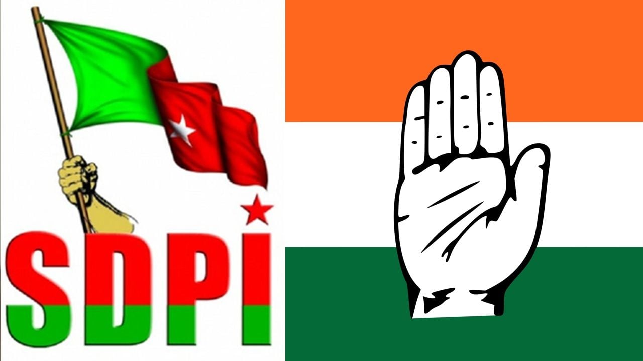 sdpi congress