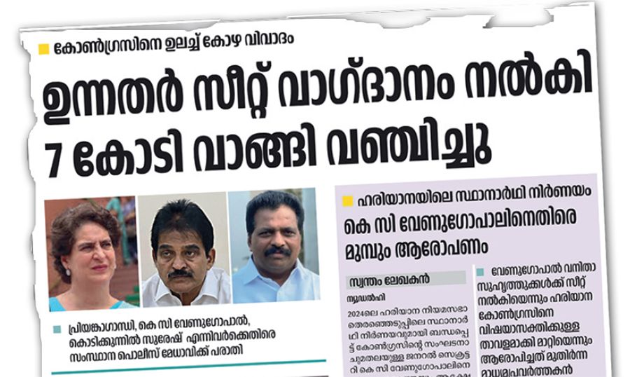 udf scam