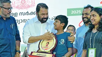 State School Science Festival