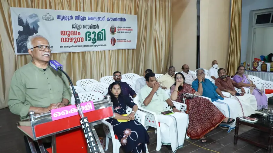 seminar