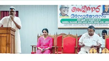 seminar