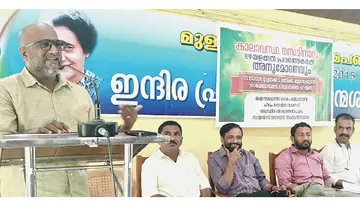 seminar
