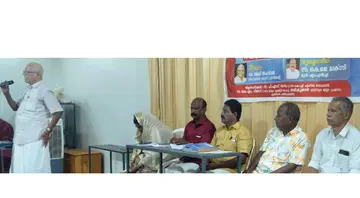 Senior Citizen Friends Welfare Association