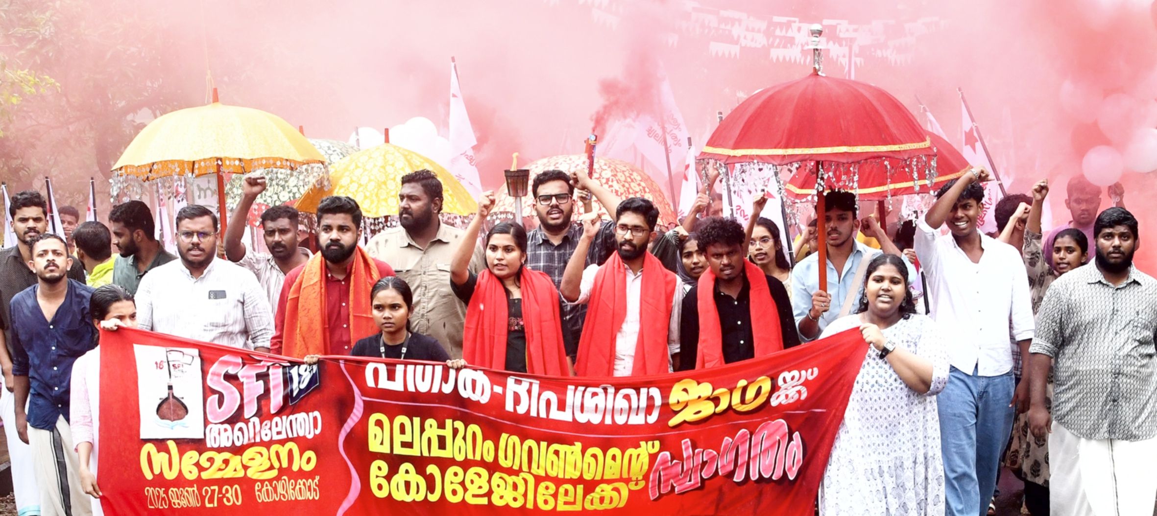 എസ്‌എഫ്‌ഐ അഖിലേന്ത്യാ സമ്മേളനത്തിന്റെ പതാക–-ദീപശിഖ ജാഥയ്‌ക്ക്‌ മലപ്പുറം ഗവ. കോളേജിൽ നൽകിയ സ്വീകരണം