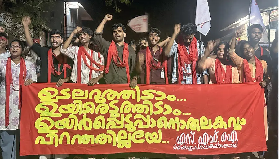 Malayalam University sfi victory