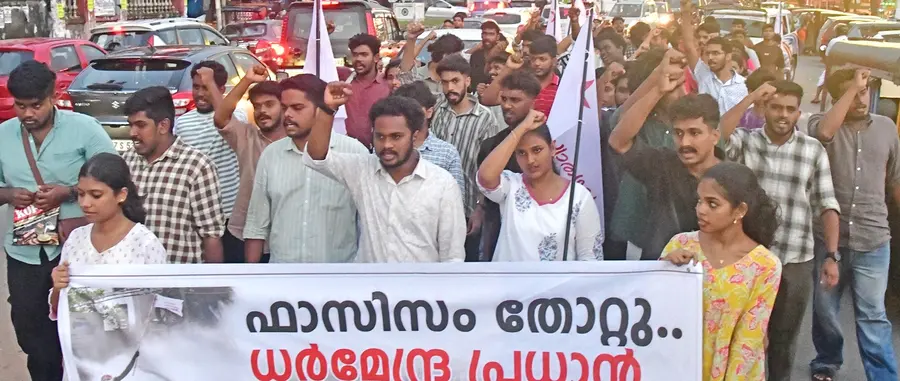 കേന്ദ്ര വിദ്യാഭ്യാസ മന്ത്രി ധർമേന്ദ്ര പ്രധാൻ രാജിവച്ചതിനെ തുടർന്ന് എസ്എഫ്ഐ നഗരത്തിൽ നടത്തിയ ആഹ്ലാദ പ്രകടനം