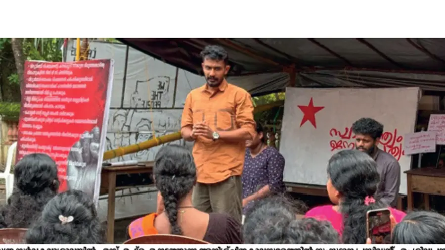 SFI