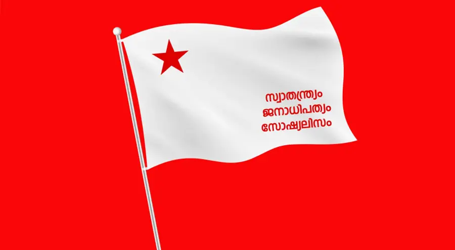 Unuversity union election