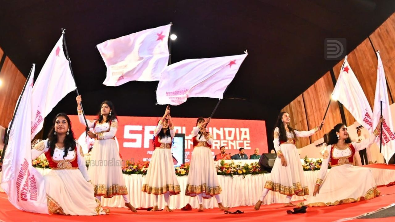 sfi-all-india-conference