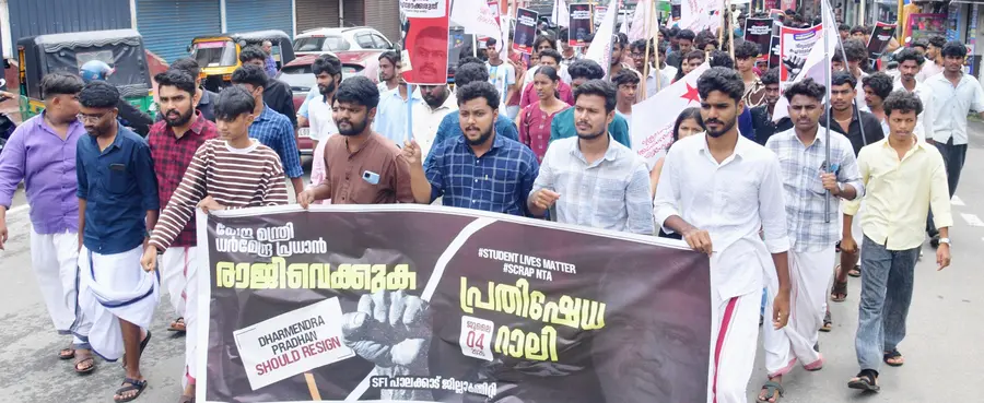 കേന്ദ്രമന്ത്രി ധർമേന്ദ്ര പ്രധാൻ രാജിവയ്ക്കണമെന്ന് ആവശ്യപ്പെട്ട് എസ്എഫ്ഐ ജില്ലാ കമ്മിറ്റി ഹെഡ്പോസ്റ്റ് ഓഫീസിലേക്ക് നടത്തിയ പ്രതിഷേധ റാലി