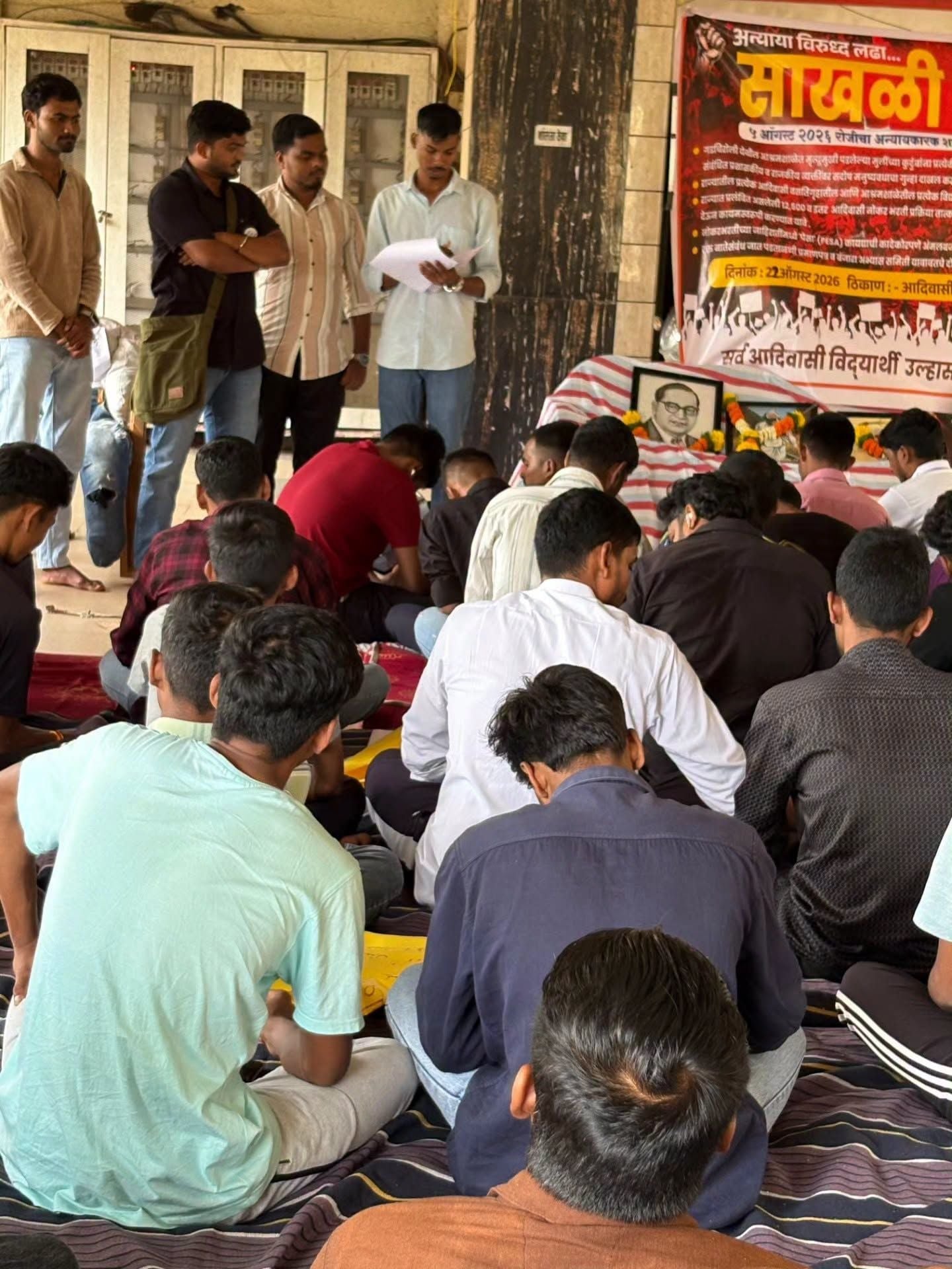 pune sfi