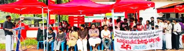 Student protest led by SFI