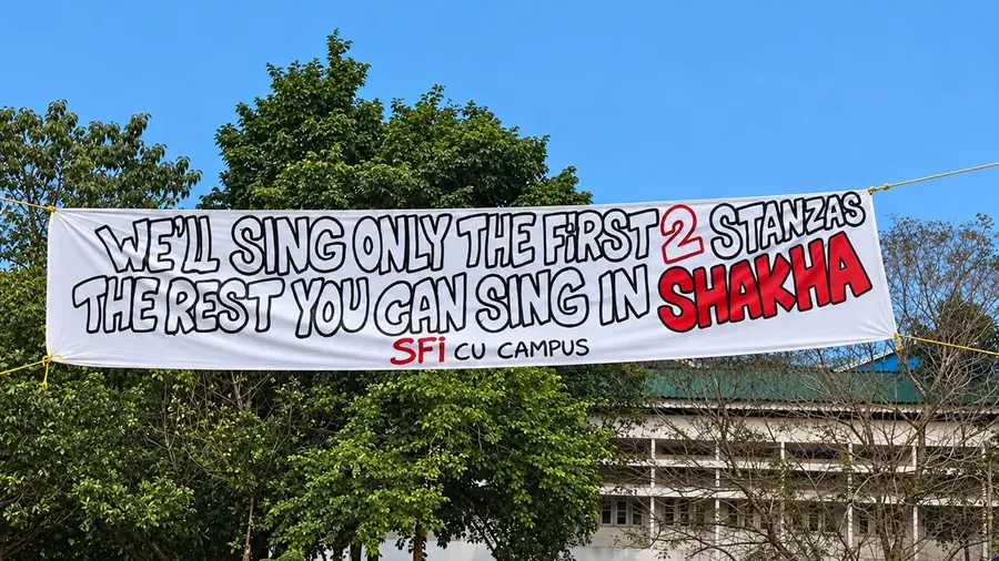 sfi banner calicut university vande mataram