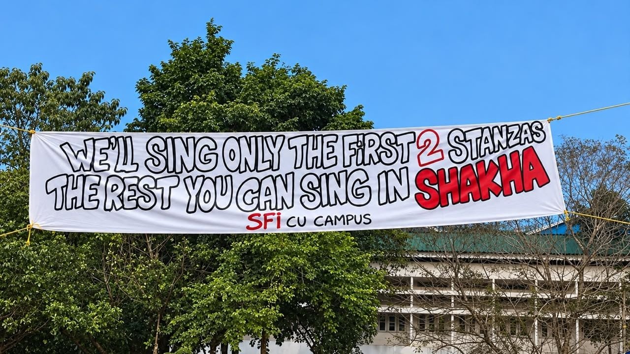 sfi banner calicut university vande mataram