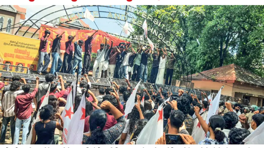 SFI