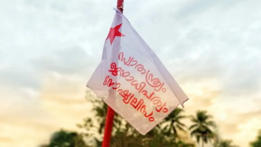 sfi
