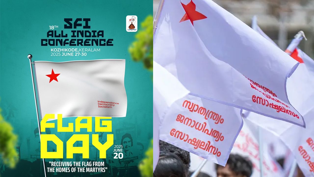sfi flag day