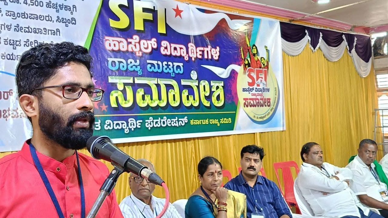 sfi karanataka