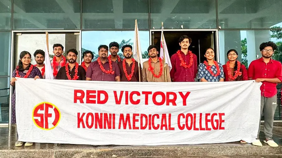 sfi konni medical college